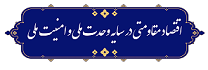شعار سال